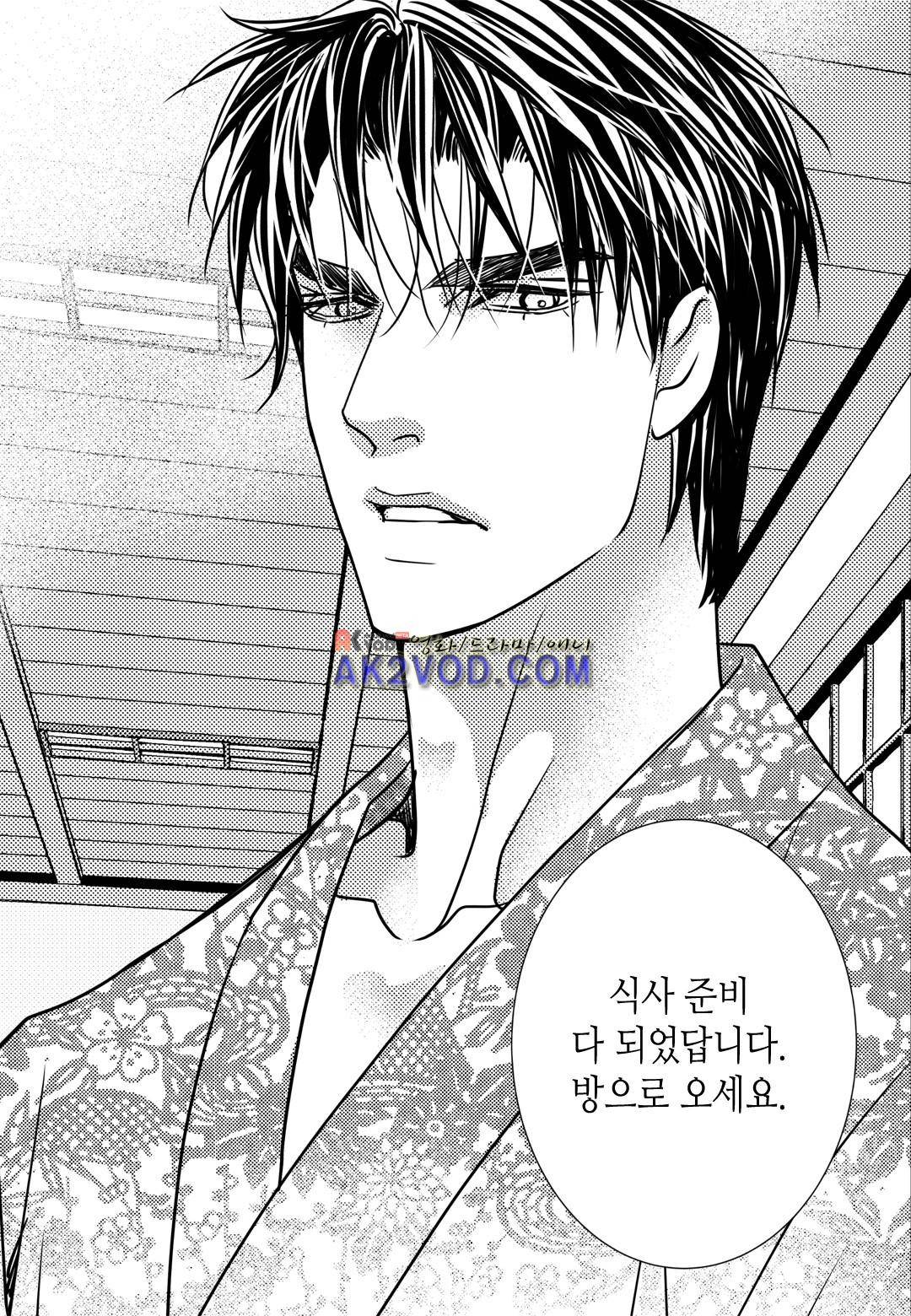 일하고 싸우고 사랑하라 12화 28