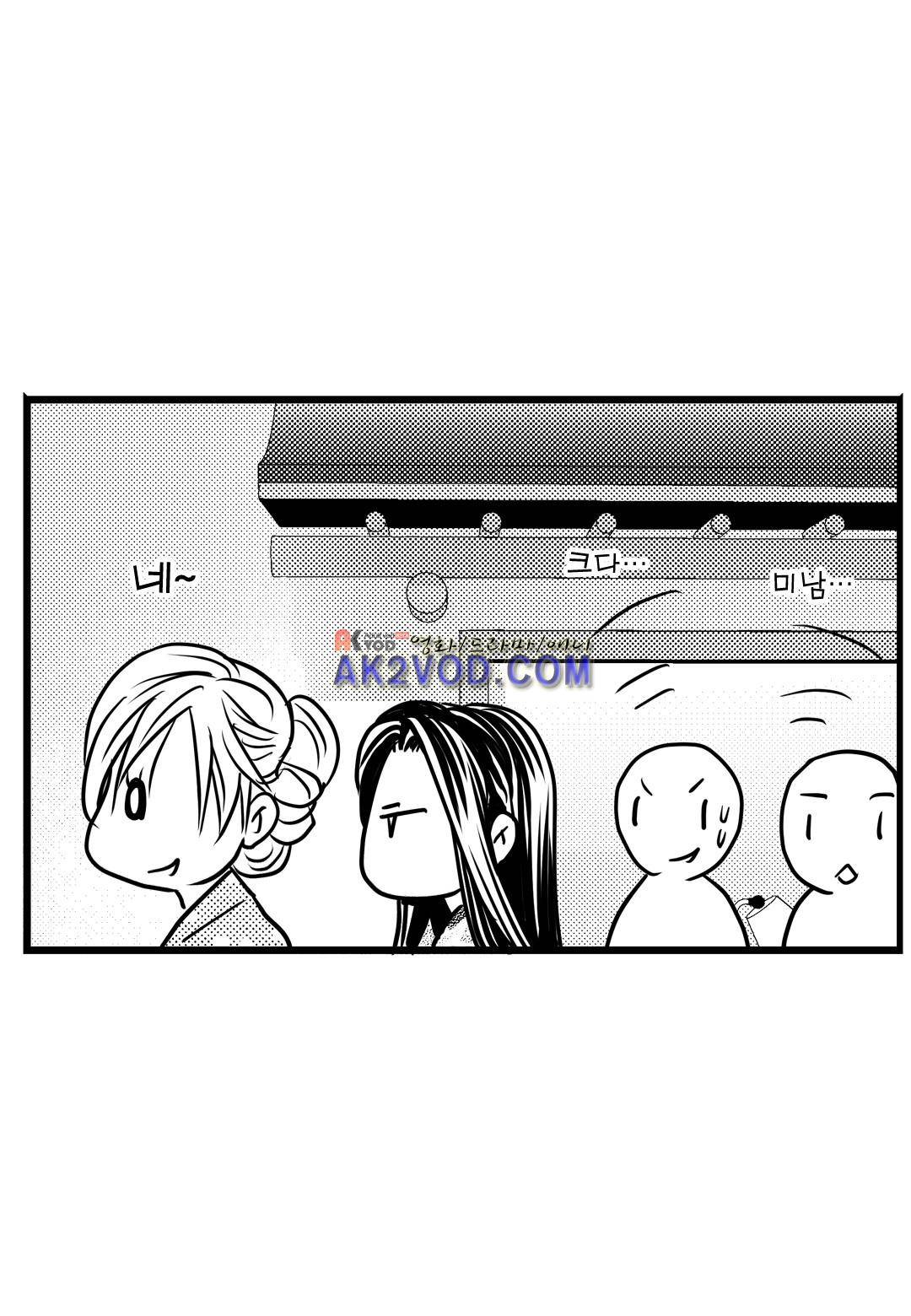 일하고 싸우고 사랑하라 12화 29
