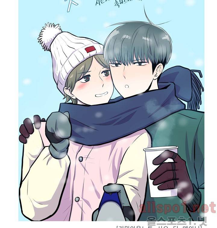 고백을 못하고 시즌1 후기 19