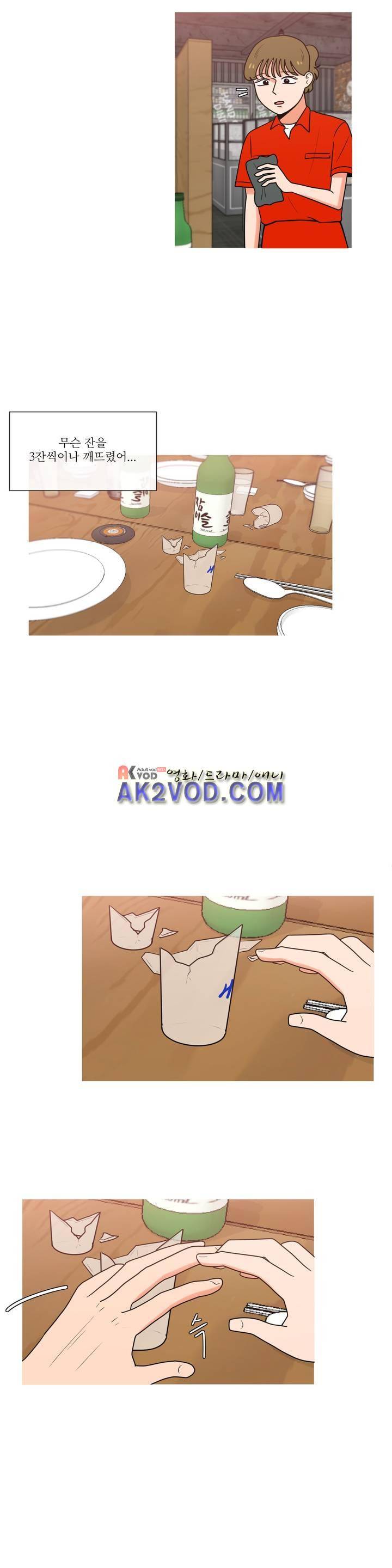 로맨스는 죽었다 38화 2