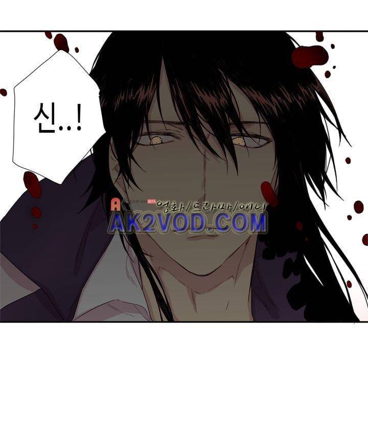 온점의 한타 41화 3