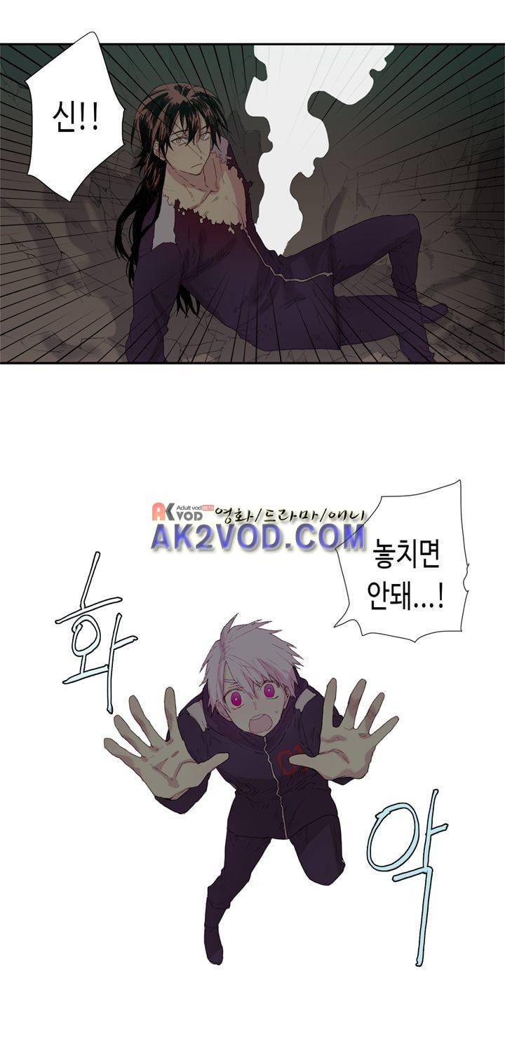 온점의 한타 41화 12