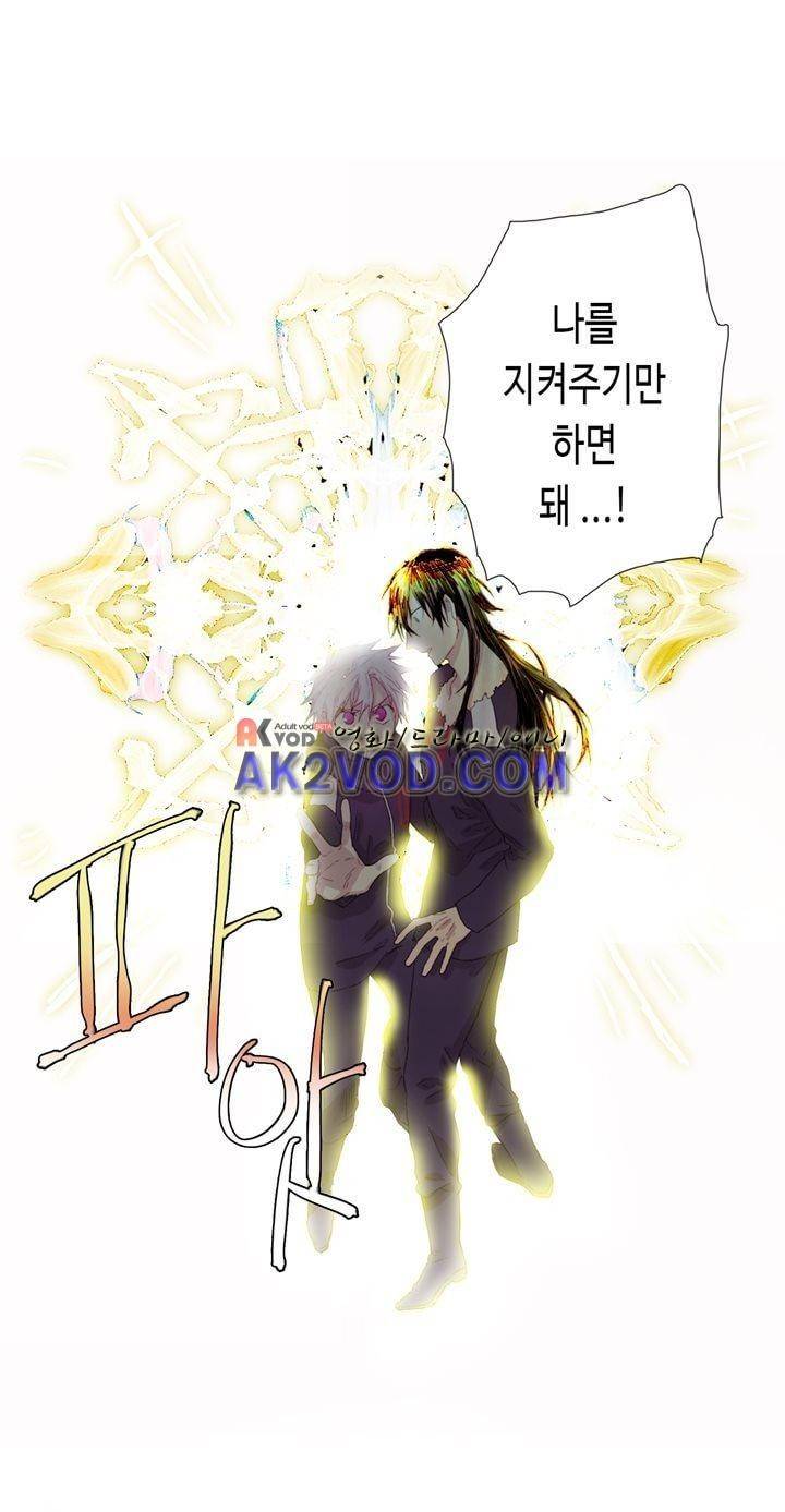 온점의 한타 41화 18