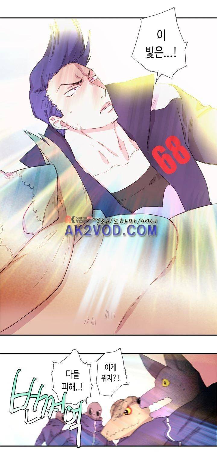 온점의 한타 41화 20