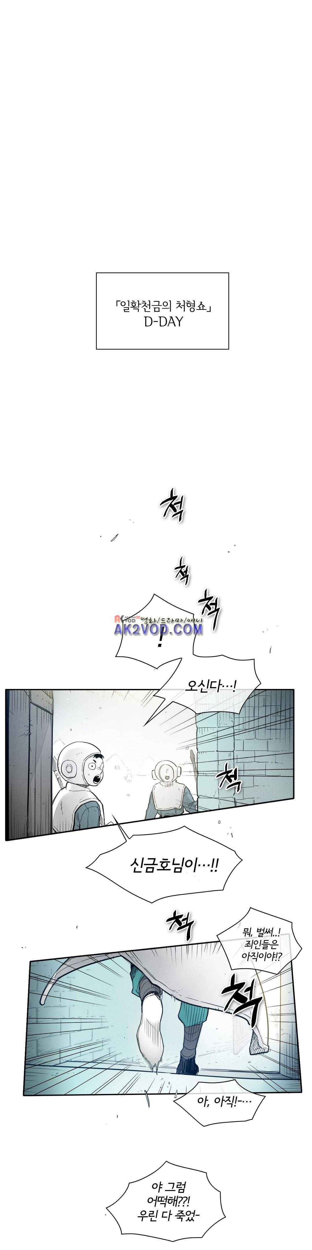 표준규격전사 110화 1