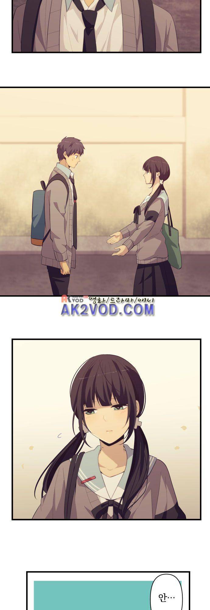 리라이프 -Relife- 213화 2