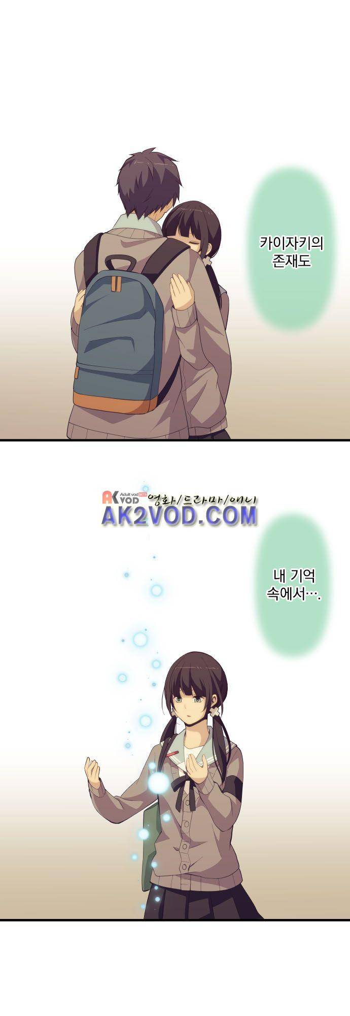 리라이프 -Relife- 213화 5