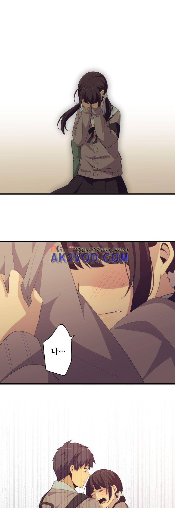 리라이프 -Relife- 213화 6
