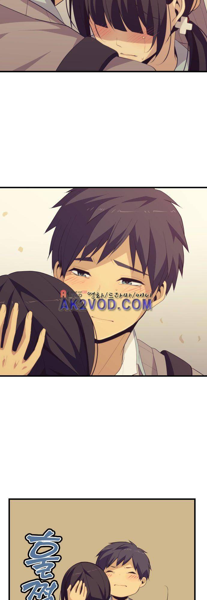 리라이프 -Relife- 213화 10