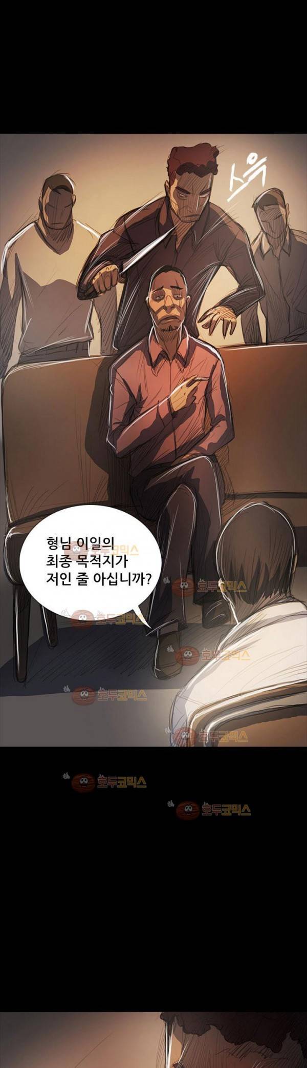 누나:연 65화 - 시즌1 최종화 1