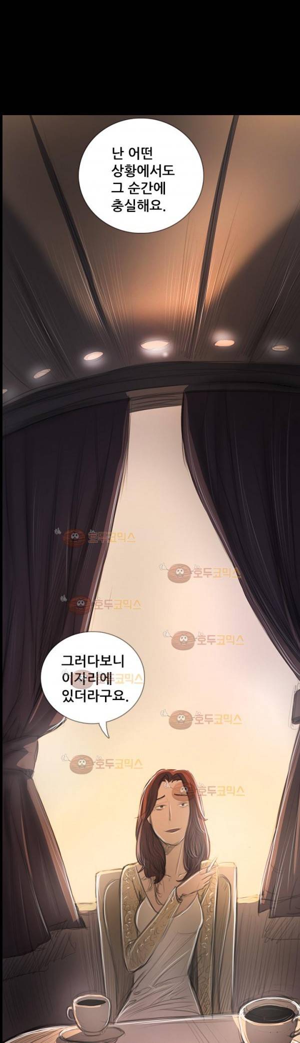 누나:연 65화 - 시즌1 최종화 3