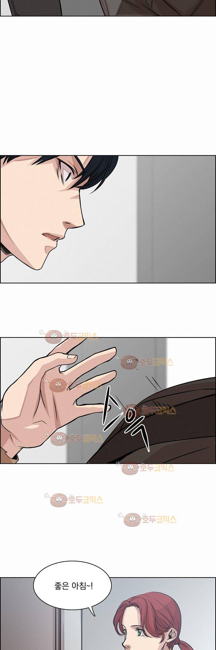 어메이징 몬스터 12화 5