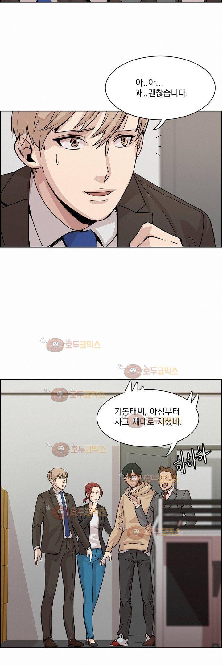 어메이징 몬스터 12화 7