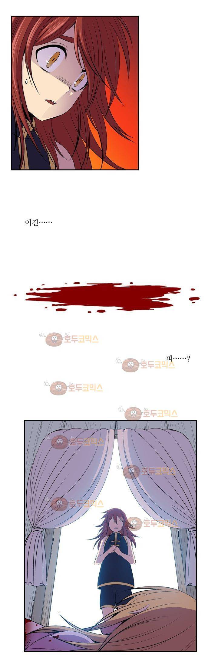 나이베디야 2화 - 질풍노도 (2) 7