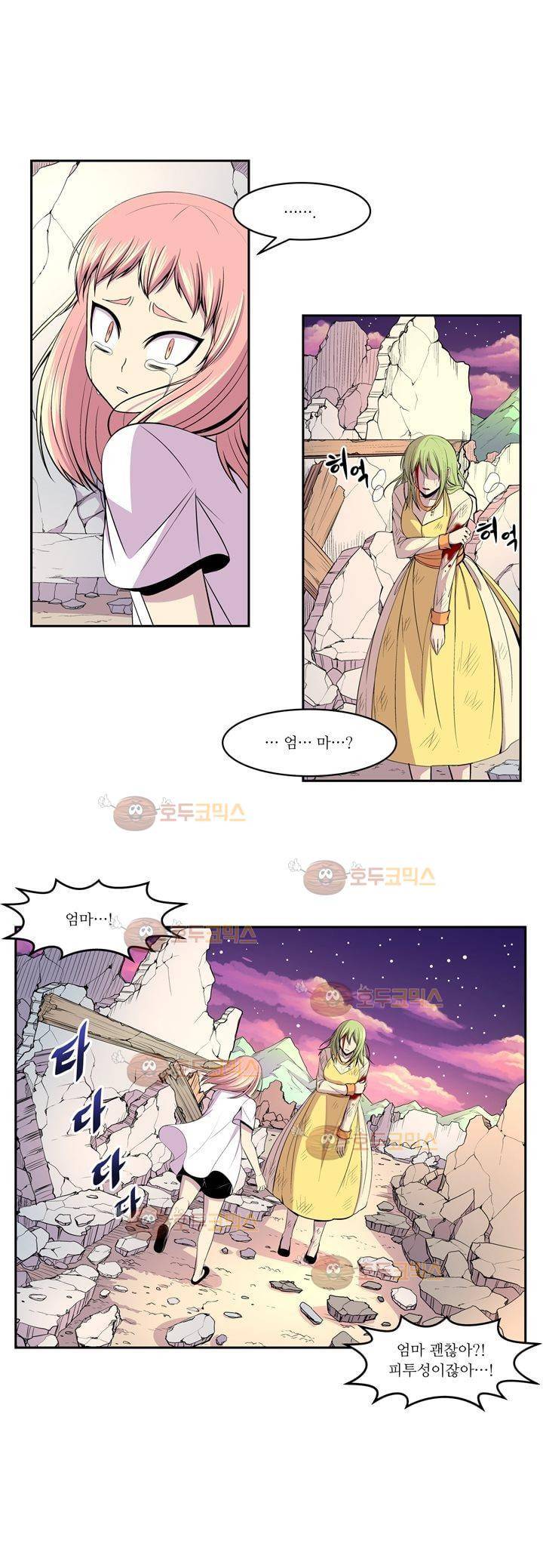 나이베디야 6화 - 질풍노도 (6) 5