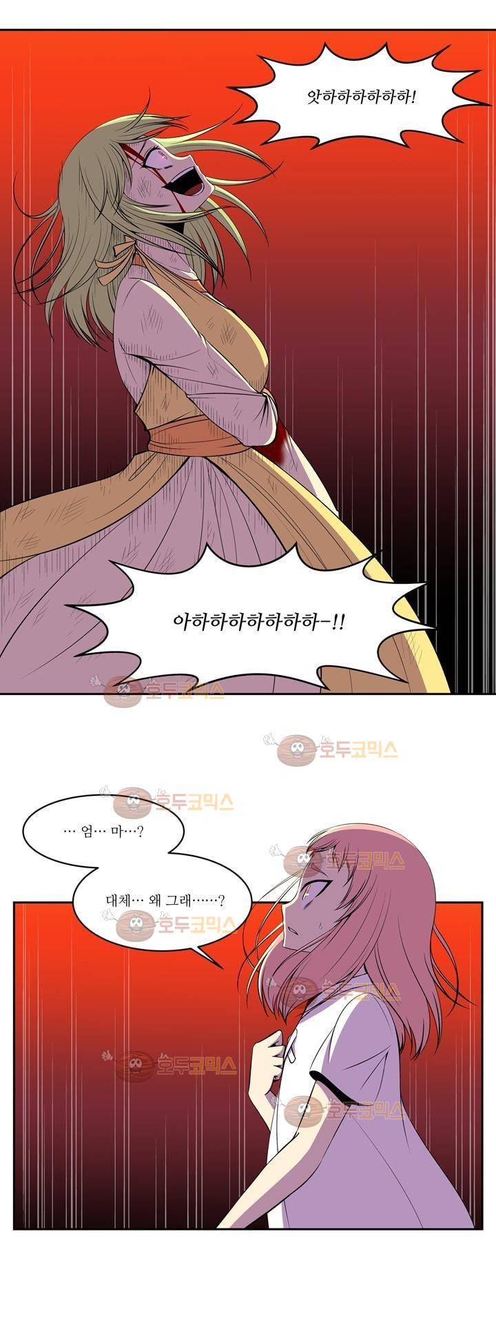 나이베디야 6화 - 질풍노도 (6) 7