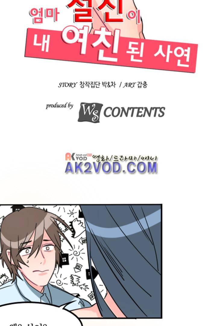 실화극장 15화 2