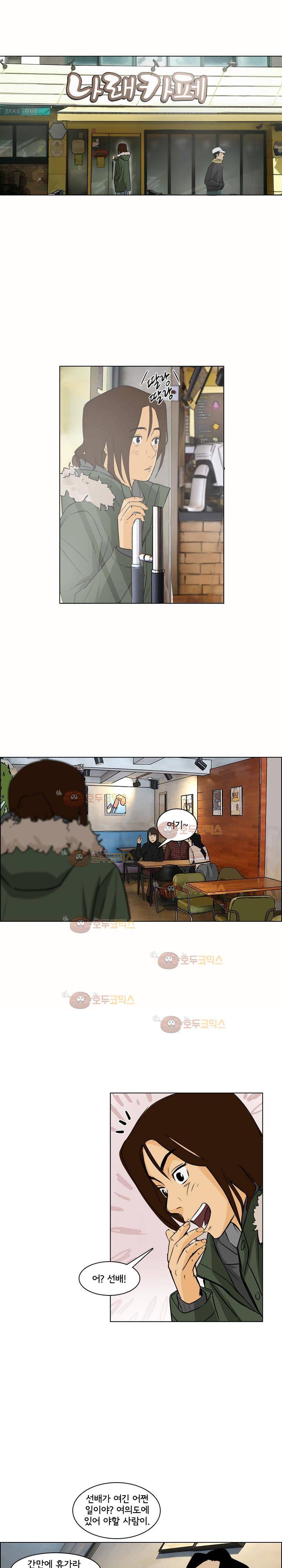 여의주 4화 1