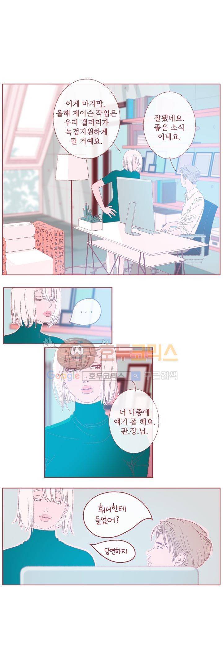 ANOTHER 4화 1