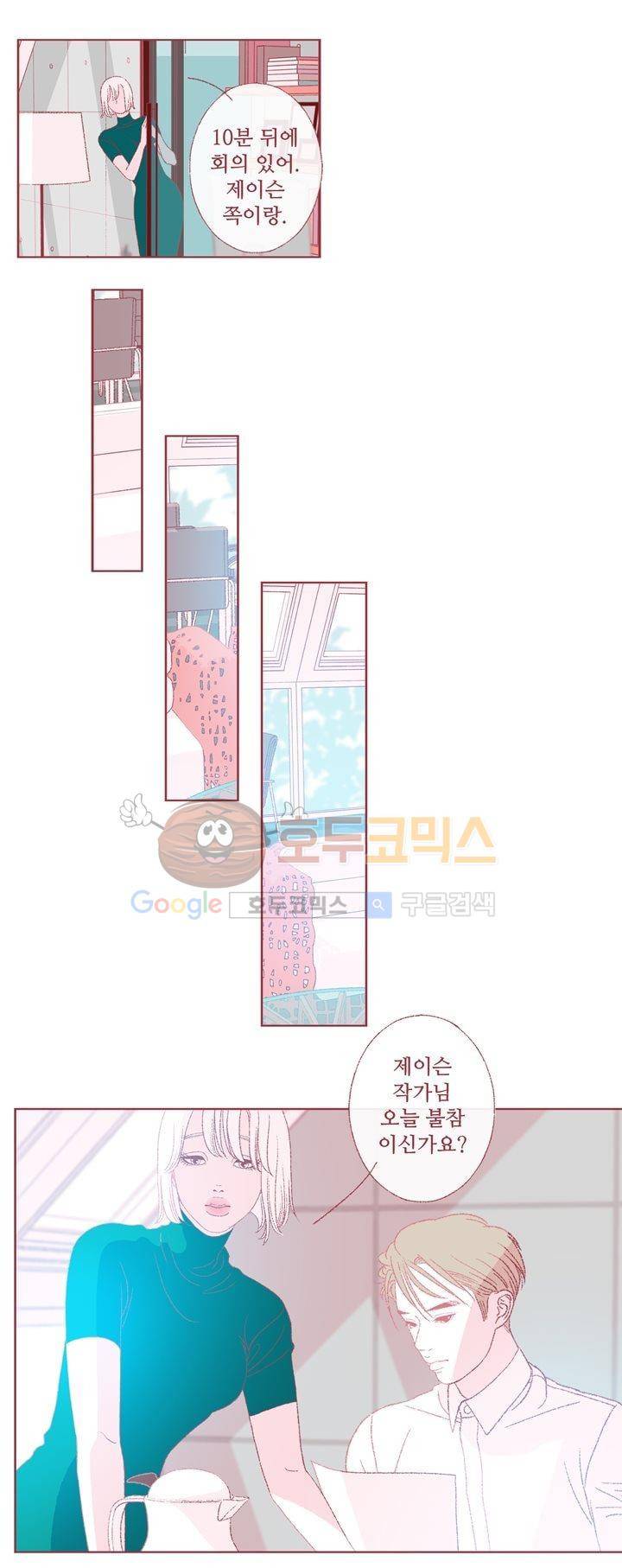 ANOTHER 4화 2