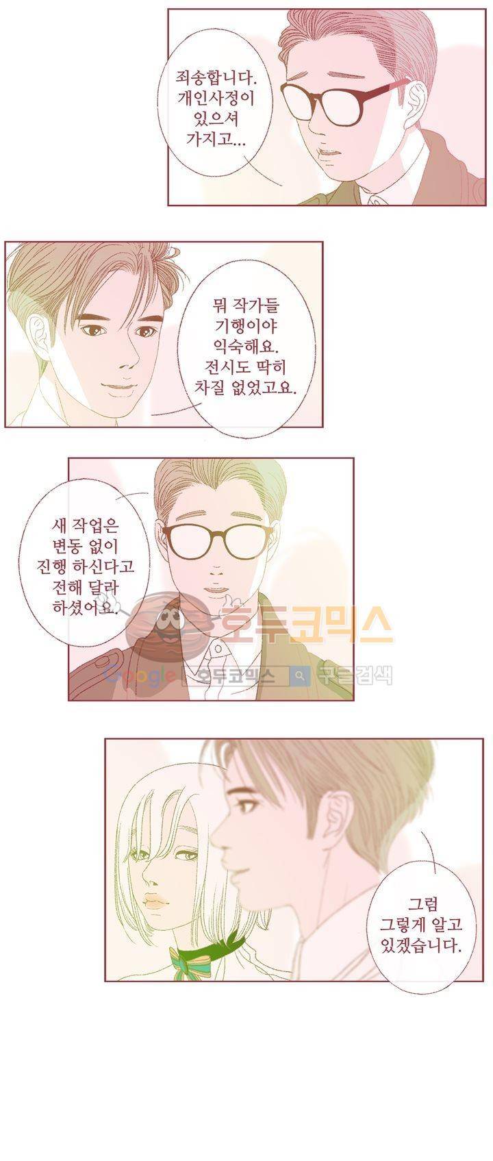 ANOTHER 4화 4