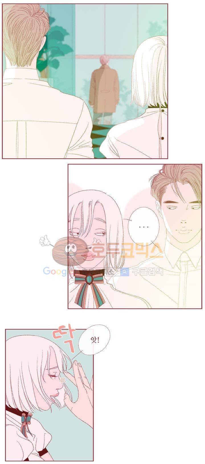 ANOTHER 4화 5