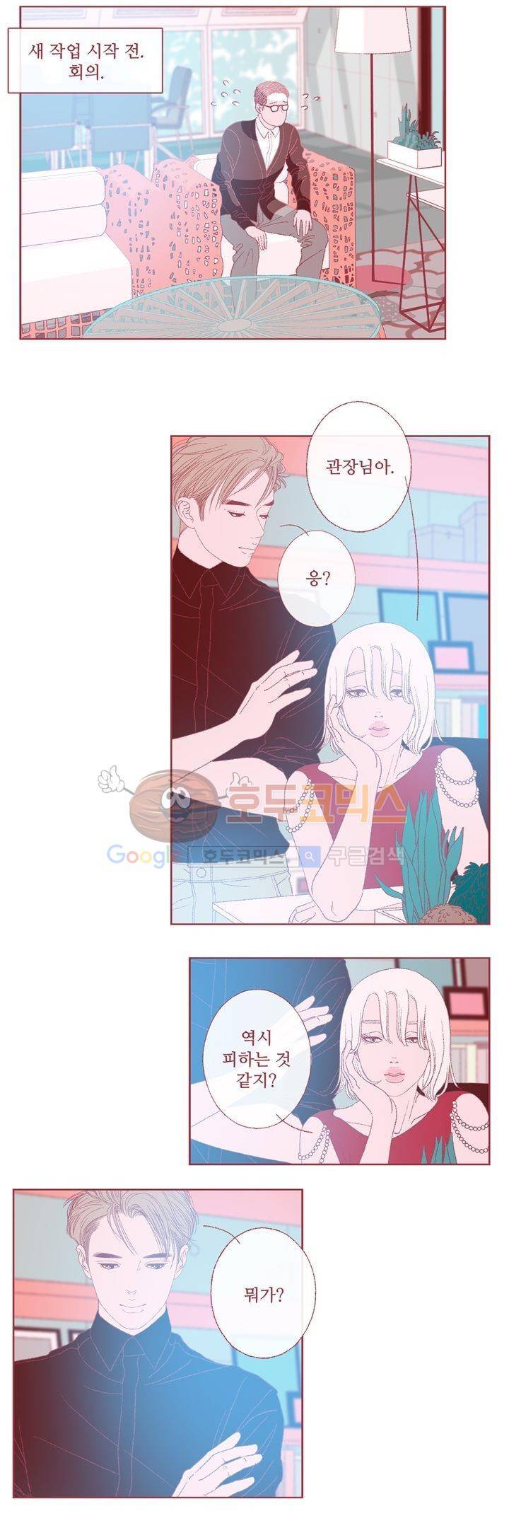 ANOTHER 4화 7