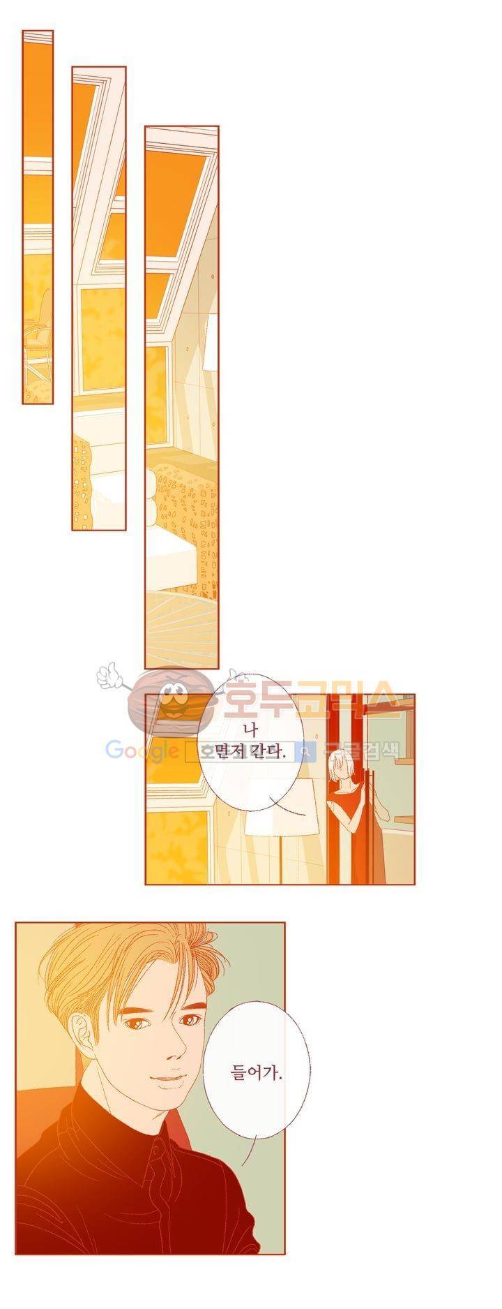 ANOTHER 4화 9
