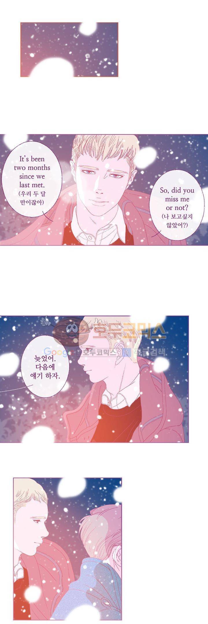 ANOTHER 4화 15