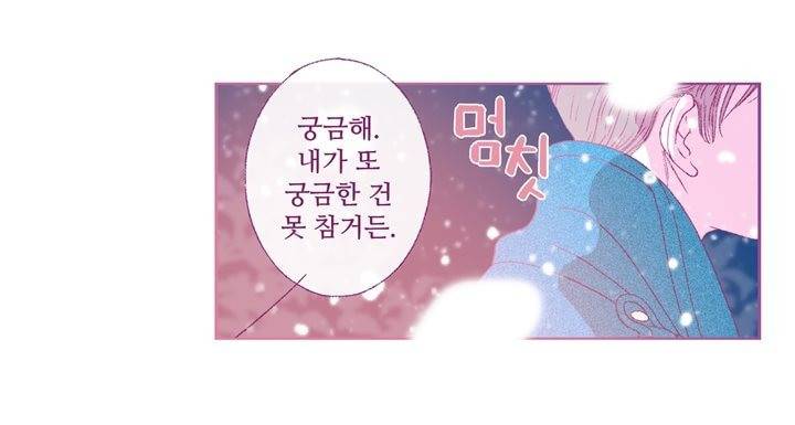 ANOTHER 4화 16
