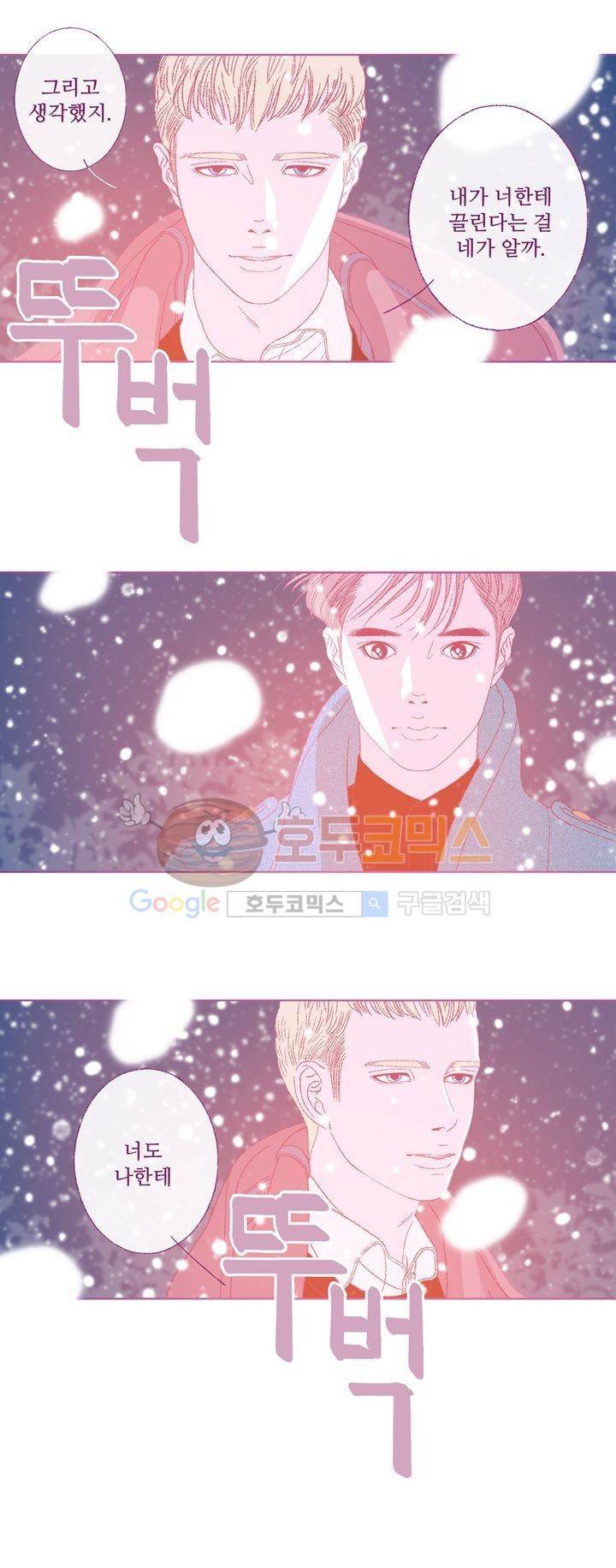 ANOTHER 4화 18