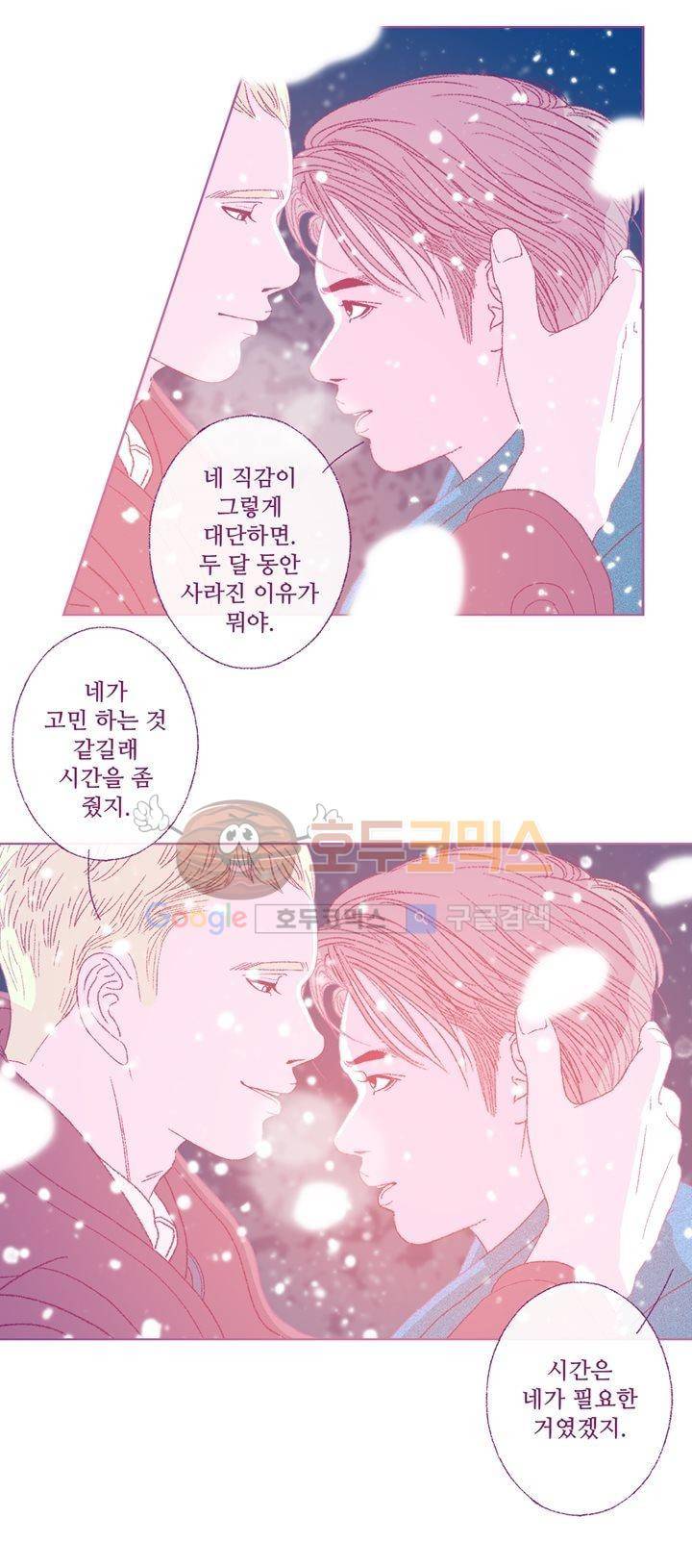 ANOTHER 4화 21