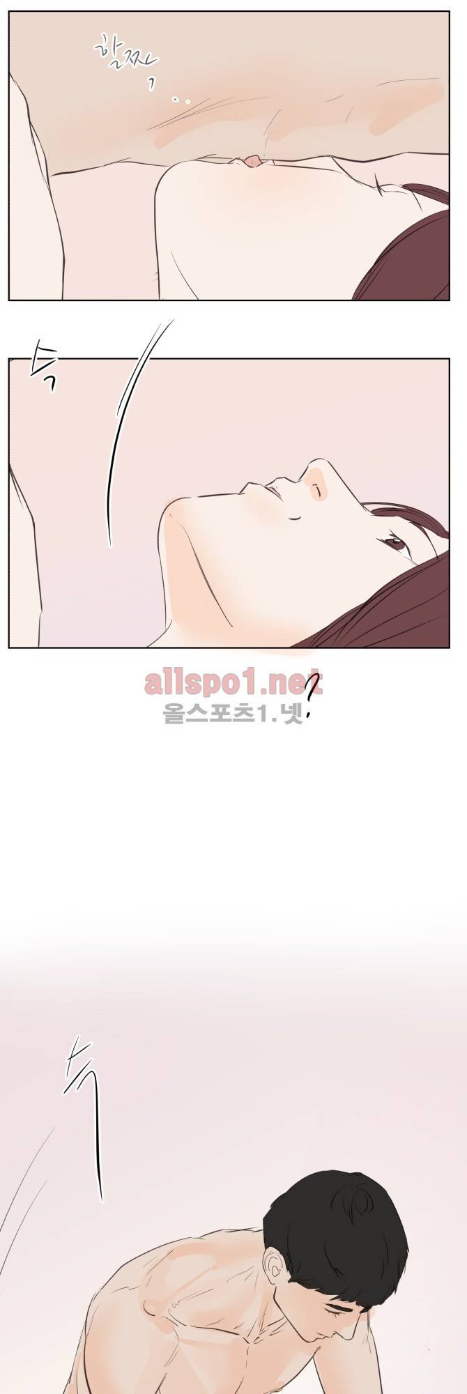 성불시켜주세요 35화 13
