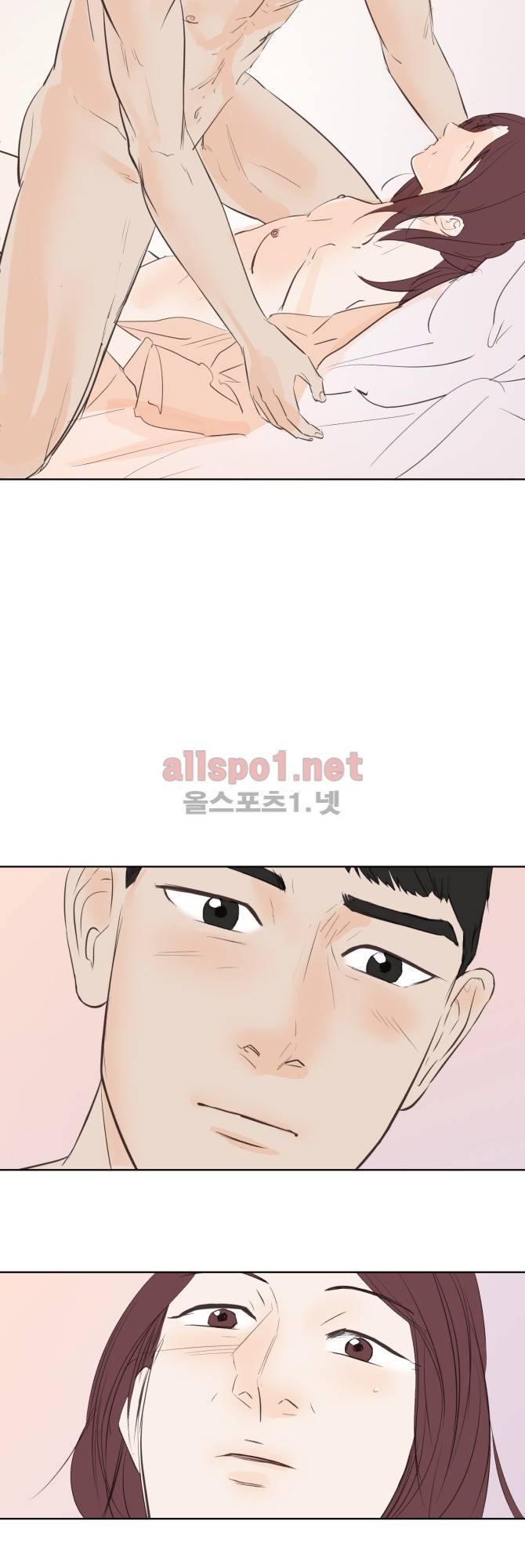 성불시켜주세요 35화 14
