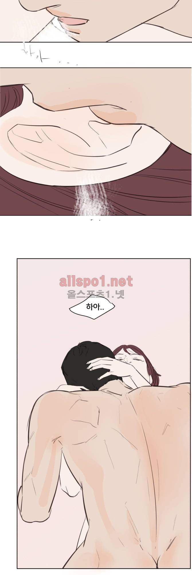 성불시켜주세요 35화 18