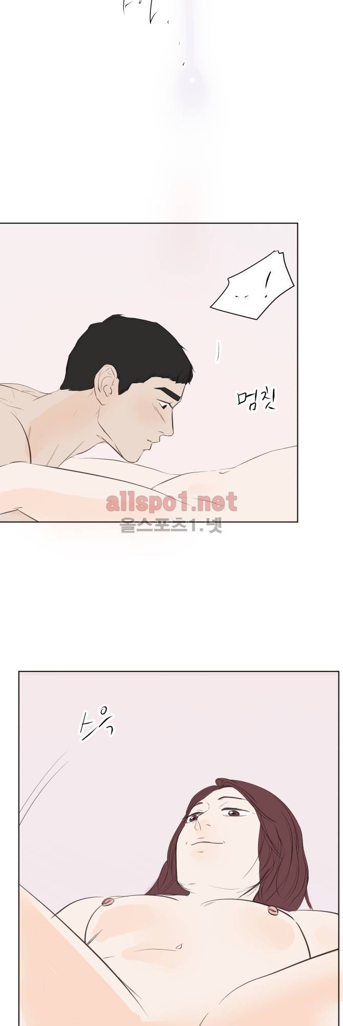 성불시켜주세요 35화 23