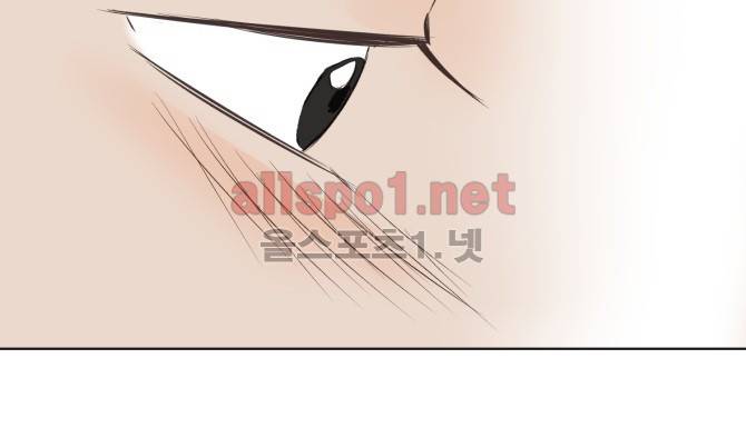 성불시켜주세요 35화 25