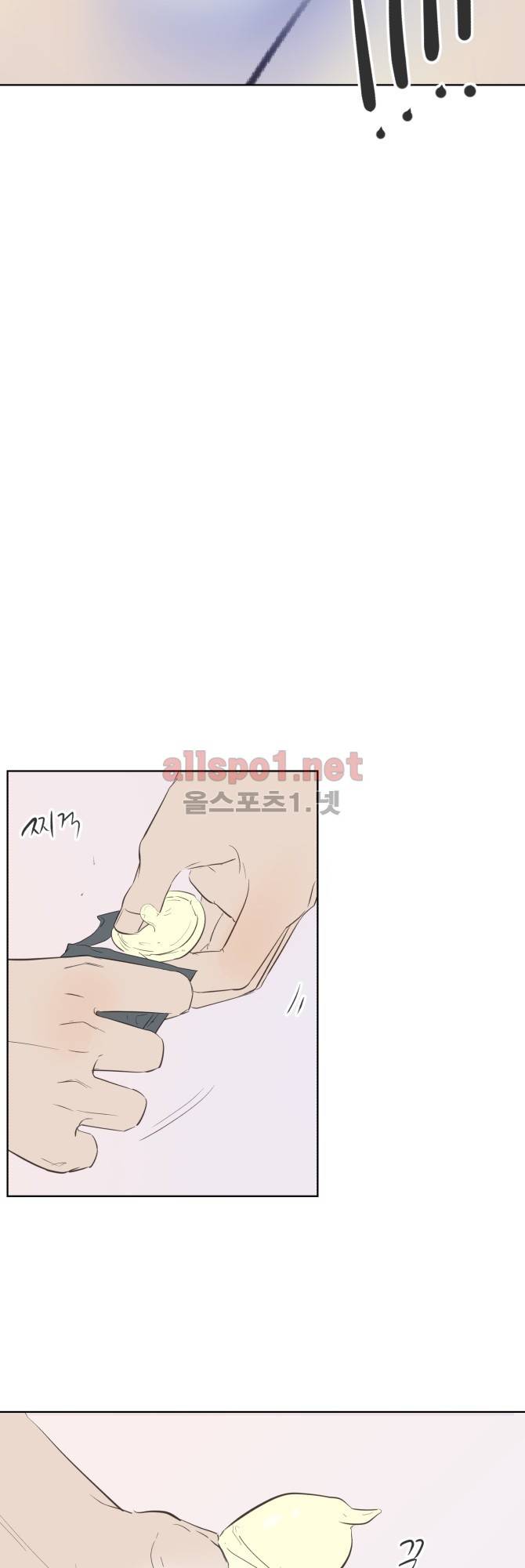 성불시켜주세요 35화 29