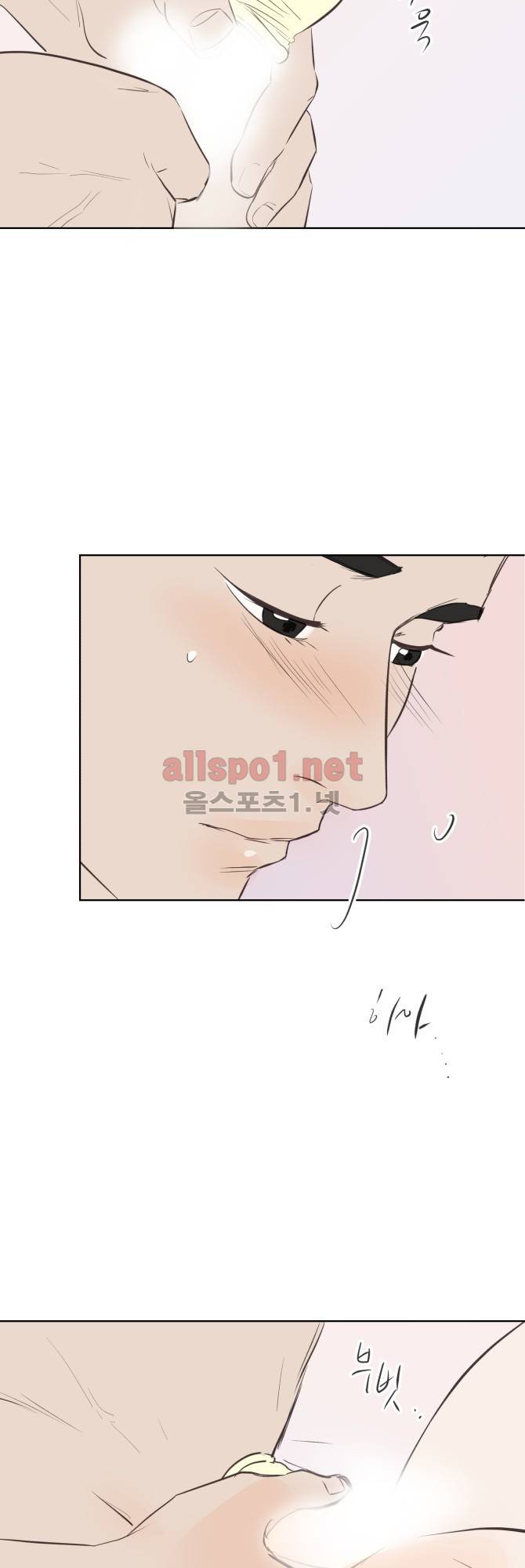 성불시켜주세요 35화 30