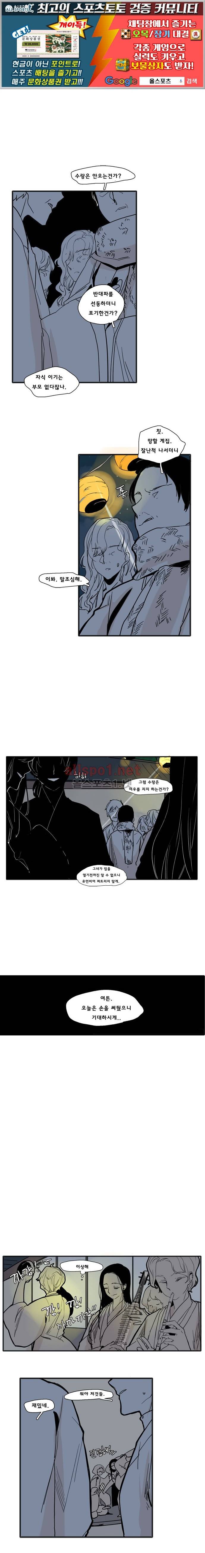브릴리  70화 1