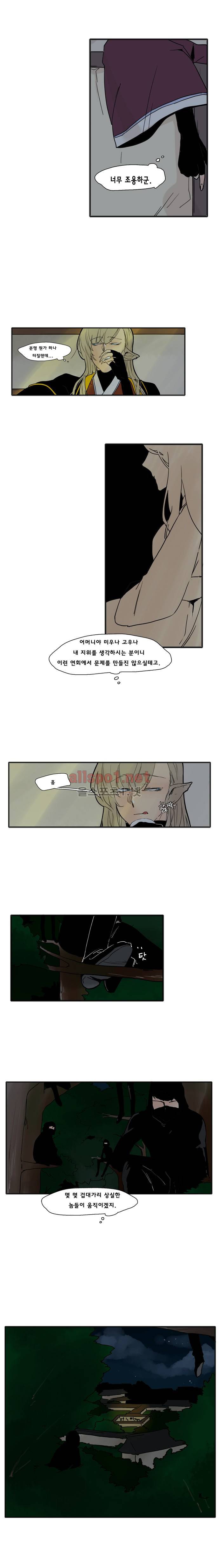 브릴리  70화 2