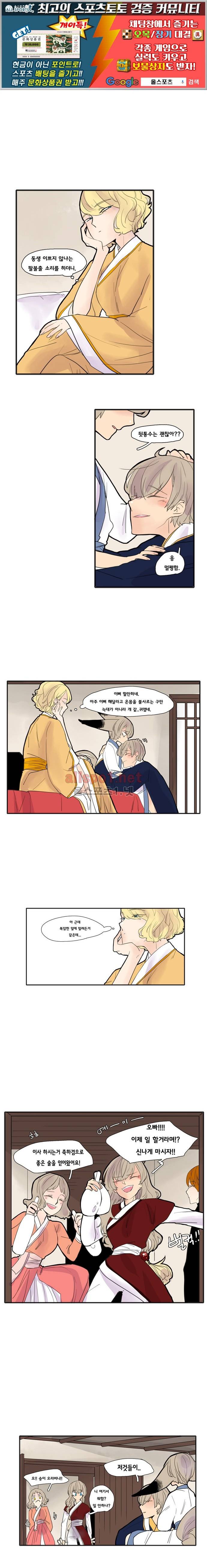 브릴리  80화 1