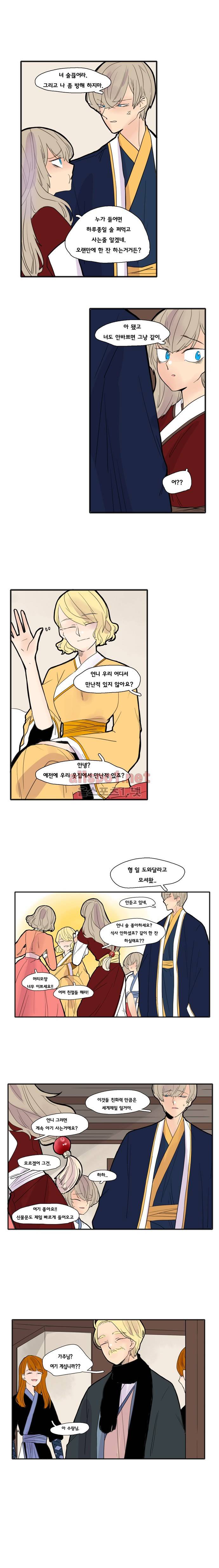 브릴리  80화 2