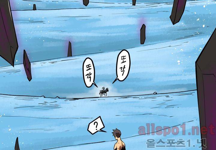 레이드 53화 3