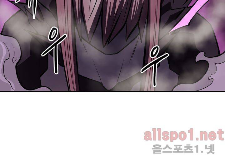 레이드 58화 7