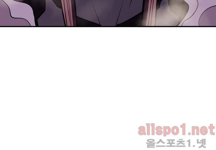 레이드 58화 9