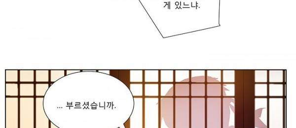 여우야 25화 12