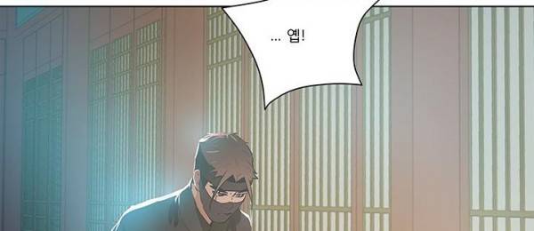 여우야 25화 19