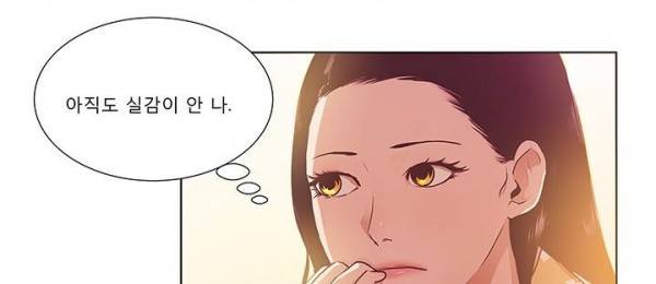 여우야 25화 33