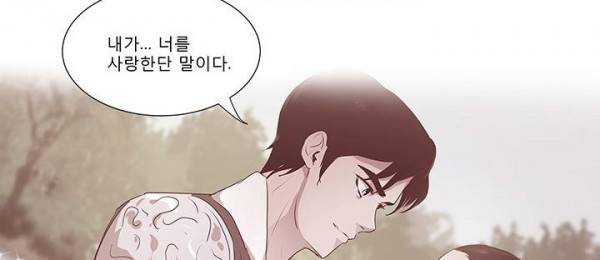 여우야 25화 35